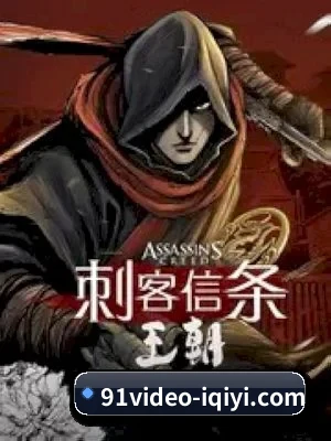 正式上线